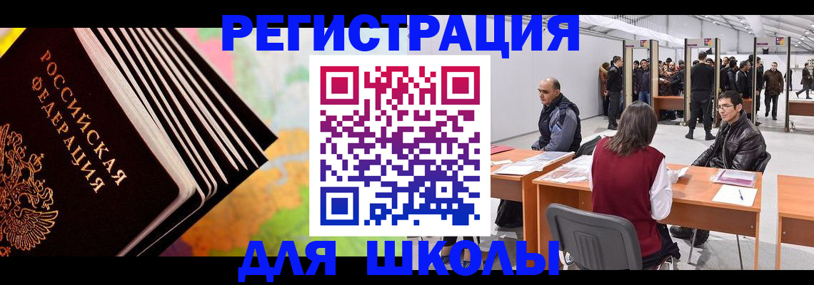 временная регистрация гарантия в Твери