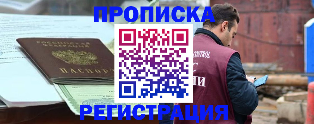регистрация для школы в Твери