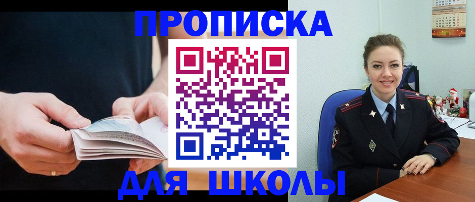прописка иностранных граждан в Твери
