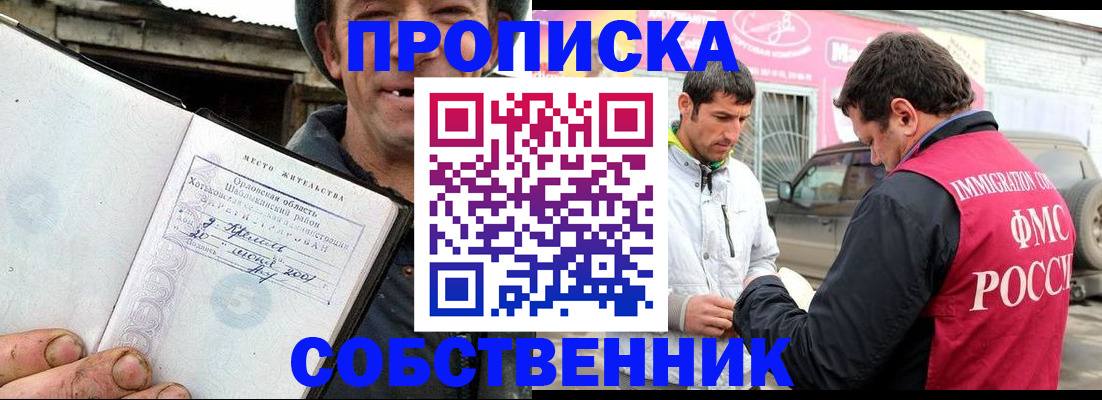 миграционный учет в Твери