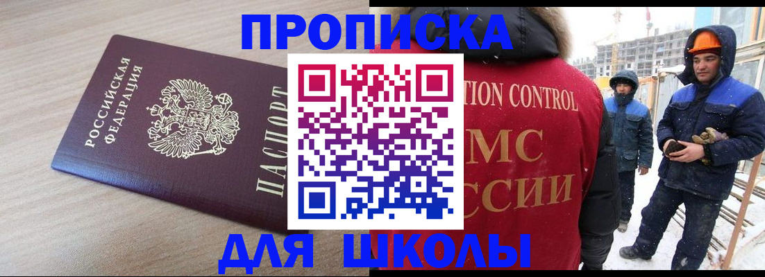 пропишу в квартире в Твери